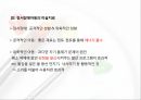 [★발표자료★][미술치료] 미술치료 소개, 미술치료 특징, 미술치료 효과, 미술치료 실제 및 인터뷰.pptx 27페이지