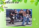 [★발표자료★][성범죄] 성범죄 유형, 성범죄 특징, 성범죄자 유형, 성범죄 관련 이론, 성범죄자의 심리적 특성, 성범죄 재범 예방 방안.ppt 21페이지