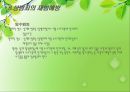 [★발표자료★][성범죄] 성범죄 유형, 성범죄 특징, 성범죄자 유형, 성범죄 관련 이론, 성범죄자의 심리적 특성, 성범죄 재범 예방 방안.ppt 38페이지