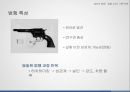 [★발표자료★][범죄학개론] 에일린 워노스(Aileen Wuornos)의 범행 분석 - 에일린 워노스 Aileen Wuornos 인물 소개, 에일린 워노스 Aileen Wuornos 범행 분석, 범죄 배경, 범재 원인 등 분석.pptx 13페이지