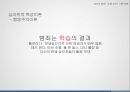 [★발표자료★][범죄학개론] 에일린 워노스(Aileen Wuornos)의 범행 분석 - 에일린 워노스 Aileen Wuornos 인물 소개, 에일린 워노스 Aileen Wuornos 범행 분석, 범죄 배경, 범재 원인 등 분석.pptx 21페이지