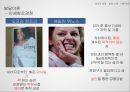 [★발표자료★][범죄학개론] 에일린 워노스(Aileen Wuornos)의 범행 분석 - 에일린 워노스 Aileen Wuornos 인물 소개, 에일린 워노스 Aileen Wuornos 범행 분석, 범죄 배경, 범재 원인 등 분석.pptx 30페이지