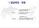 [★발표자료★][이야기치료] 이야기치료의 배경, 이야기치료 과정 및 이야기치료 기법, 이야기 치료 적용 사례-위탁가정 모자 이야기치료.pptx 5페이지