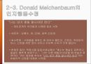 [★발표자료★][인지행동치료와 특수아 상담] 인지행동치료 이론의 특징, 인지행동치료 기법 분석, 인지행동치료와 특수아 상담.ppt 16페이지