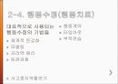 [★발표자료★][인지행동치료와 특수아 상담] 인지행동치료 이론의 특징, 인지행동치료 기법 분석, 인지행동치료와 특수아 상담.ppt 19페이지