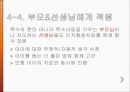 [★발표자료★][인지행동치료와 특수아 상담] 인지행동치료 이론의 특징, 인지행동치료 기법 분석, 인지행동치료와 특수아 상담.ppt 30페이지