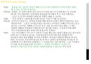 [★발표자료★][현실치료 Reality Therapy] 현실치료 정의, 현실치료 이론, 현실치료 목표, 현실치료 과정, 현실치료 시연.pptx 22페이지
