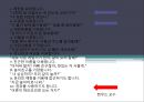 [범죄학] 조두순 사건 - 조두순 소개, 조두순 범행 소개, 범죄 원인, 범행 원인, 범행 수법, 범죄 이론 적용한 범죄 설명.pptx 13페이지