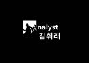 [범죄학] 식인 살인마 제프리 다머(Jeffrey Dahmer) - Jeffrey Dahmer 소개, Jeffrey Dahmer 범행 소개, 범죄 원인, 범행 원인, 범행 수법, 범죄 이론 적용한 범죄 설명.pptx 26페이지