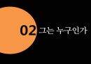 [범죄학 개론 발표] 희대의 사기꾼 프랭크 애버그네일 주니어(Frank Abagnale Jr.) - 영화 캐치 미 이프 유 캔, 프랭크 애버그네일 주니어 범행 소개, 범행 원인, 범행 수법, 범죄 이론 적용한 범죄 설명.pptx
 10페이지