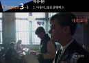 [범죄학 개론 발표] 희대의 사기꾼 프랭크 애버그네일 주니어(Frank Abagnale Jr.) - 영화 캐치 미 이프 유 캔, 프랭크 애버그네일 주니어 범행 소개, 범행 원인, 범행 수법, 범죄 이론 적용한 범죄 설명.pptx
 18페이지