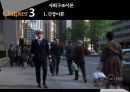 [범죄학 개론 발표] 희대의 사기꾼 프랭크 애버그네일 주니어(Frank Abagnale Jr.) - 영화 캐치 미 이프 유 캔, 프랭크 애버그네일 주니어 범행 소개, 범행 원인, 범행 수법, 범죄 이론 적용한 범죄 설명.pptx
 22페이지