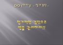 [질병과 노화를 위한 습관] 질병 예방과 노화 방지법 - 질병 개념, 건강한 노후, 질병 예방법, 노화 방지법.ppt 20페이지