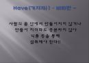 [질병과 노화를 위한 습관] 질병 예방과 노화 방지법 - 질병 개념, 건강한 노후, 질병 예방법, 노화 방지법.ppt 26페이지