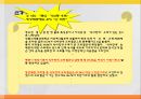 [발달장애] 섭식장애, 정신분열증, 자폐와 아스퍼거 장애, 사회적 이야기 시행 기법, 사회적 이야기의 설계, 프로그램 설계, 아동과 청소년 스트레스 원인, 증상, 문제점, 치료방안.pptx
 6페이지