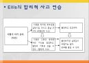 [발달장애] 섭식장애, 정신분열증, 자폐와 아스퍼거 장애, 사회적 이야기 시행 기법, 사회적 이야기의 설계, 프로그램 설계, 아동과 청소년 스트레스 원인, 증상, 문제점, 치료방안.pptx
 90페이지