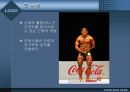 [운동치료학발표] 치료적 운동: 기본개념 - 운동치료의 개념, 운동치료 형태, 운동치료 이론, 운동치료 모든 것.ppt 11페이지