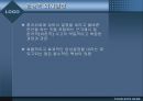 [운동치료학발표] 치료적 운동: 기본개념 - 운동치료의 개념, 운동치료 형태, 운동치료 이론, 운동치료 모든 것.ppt 32페이지