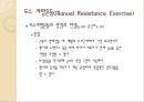 [도수저항운동 (Manual Resistance Exercise)] 도수저항운동의 정의, 도수저항운동, 기계적 저항운동, 저항운동 장비 이용.pptx 4페이지
