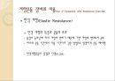 [도수저항운동 (Manual Resistance Exercise)] 도수저항운동의 정의, 도수저항운동, 기계적 저항운동, 저항운동 장비 이용.pptx 54페이지