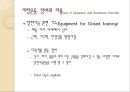 [도수저항운동 (Manual Resistance Exercise)] 도수저항운동의 정의, 도수저항운동, 기계적 저항운동, 저항운동 장비 이용.pptx 55페이지