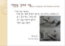 [도수저항운동 (Manual Resistance Exercise)] 도수저항운동의 정의, 도수저항운동, 기계적 저항운동, 저항운동 장비 이용.pptx 56페이지