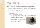 [도수저항운동 (Manual Resistance Exercise)] 도수저항운동의 정의, 도수저항운동, 기계적 저항운동, 저항운동 장비 이용.pptx 60페이지