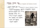 [도수저항운동 (Manual Resistance Exercise)] 도수저항운동의 정의, 도수저항운동, 기계적 저항운동, 저항운동 장비 이용.pptx 63페이지