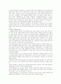 (가정환경, 자아존중감) 가정환경 및 자아존중감과 학습된 무력감의 관계 - 저소득/ 한부모 가정 중학생을 대상으로 ... 무력감, 가장환경 중요성, 자아 존중감 중요성 5페이지