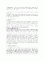 (가정환경, 자아존중감) 가정환경 및 자아존중감과 학습된 무력감의 관계 - 저소득/ 한부모 가정 중학생을 대상으로 ... 무력감, 가장환경 중요성, 자아 존중감 중요성 6페이지