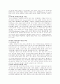 (가정환경, 자아존중감) 가정환경 및 자아존중감과 학습된 무력감의 관계 - 저소득/ 한부모 가정 중학생을 대상으로 ... 무력감, 가장환경 중요성, 자아 존중감 중요성 7페이지