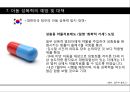 [★발표자료★][성폭력] 성범죄와 아동 성폭력 - 아동성폭력 특징, 아동성폭력 유형, 아동성폭력 관련 법규, 대처 현황, 아동성폭력 문제점 및 성폭력 피해자 보호 대책 방안.pptx 38페이지