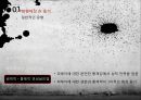 [★발표자료★][범죄심리학 적용] 영화 ‘추격자(The Chaser)’로 본 범죄심리학 - 범행대상 & 동기, 범행 수법, 선천적 요소, 후천적 요소, 범죄 요인등 분석.pptx 9페이지