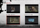 [★발표자료★][범죄심리학 적용] 영화 ‘추격자(The Chaser)’로 본 범죄심리학 - 범행대상 & 동기, 범행 수법, 선천적 요소, 후천적 요소, 범죄 요인등 분석.pptx 13페이지
