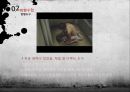 [★발표자료★][범죄심리학 적용] 영화 ‘추격자(The Chaser)’로 본 범죄심리학 - 범행대상 & 동기, 범행 수법, 선천적 요소, 후천적 요소, 범죄 요인등 분석.pptx 14페이지