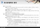 [★발표자료★][정신분열 Schizophrenia] 정신분열의 정의와 역사, 정신분열의 개념, 정신분열 증상, 정신분열 원인, 정신분열 치료법, 정신분열 대처방안.pptx 23페이지