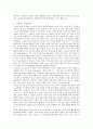 [가출청소년] 가출청소년의 정의와 원인, 가출청소년 문제점 및 가출청소년 대책방안, 연구방법, 연구결과, 면담 및 인터뷰 내용 7페이지