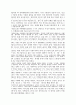 [가출청소년] 가출청소년의 정의와 원인, 가출청소년 문제점 및 가출청소년 대책방안, 연구방법, 연구결과, 면담 및 인터뷰 내용 11페이지
