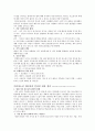 [가출청소년] 가출청소년의 정의와 원인, 가출청소년 문제점 및 가출청소년 대책방안, 연구방법, 연구결과, 면담 및 인터뷰 내용 23페이지