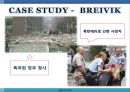 [★발표자료★][증오범죄 Hate Crimes] 증오범죄에 대한 모든 것 (사례, 개념, 증오범죄 대책방안).pptx 15페이지