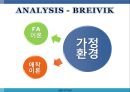 [★발표자료★][증오범죄 Hate Crimes] 증오범죄에 대한 모든 것 (사례, 개념, 증오범죄 대책방안).pptx 18페이지