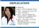 [★발표자료★][증오범죄 Hate Crimes] 증오범죄에 대한 모든 것 (사례, 개념, 증오범죄 대책방안).pptx 30페이지