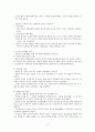 [복지 상담 개입 과정] 다세대 가족치료모델 상담개입 - 다세대 가족치료모델 적용 사례, 가족치료 상담사례, 가족치료 적용 사례 18페이지