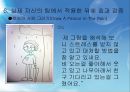 [★발표자료★][미술치료 Art Therapy] 미술치료의 개념과 미술치료의 특징 및 절차와 미술치료 효과, 실제 자신의 팀에서 적용한 뒤에 효과 검증.pptx 31페이지