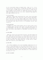 [치료사례] 공부스트레스가 심한 학생에 대한 치료 개입 사례, 가족치료 사례, 학업 스트레스 아동의 가족 치료 사례 - 공부라는 감옥  5페이지