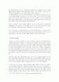 [증오범죄] 증오범죄 개념과 특성, 증오범죄 원인 및 증오범죄 실제사례, 증오범죄 대책방안 (제노포비아, 스킨헤드, 성에 따른 증오범죄, 극단주의) 12페이지