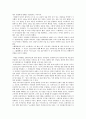 [증오범죄] 증오범죄 개념과 특성, 증오범죄 원인 및 증오범죄 실제사례, 증오범죄 대책방안 (제노포비아, 스킨헤드, 성에 따른 증오범죄, 극단주의) 27페이지