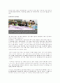 [증오범죄] 증오범죄 개념과 특성, 증오범죄 원인 및 증오범죄 실제사례, 증오범죄 대책방안 (제노포비아, 스킨헤드, 성에 따른 증오범죄, 극단주의) 34페이지