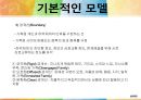 [★발표자료★][미누친(Salvador minuchin)의 구조적 가족치료] 구조적 가족치료 특징, 구조적 가족치료 기법, 구조적 가족치료 사례, 구조적 가족치료 현재 위치와 전망.ppt 10페이지