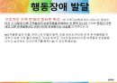 [★발표자료★][미누친(Salvador minuchin)의 구조적 가족치료] 구조적 가족치료 특징, 구조적 가족치료 기법, 구조적 가족치료 사례, 구조적 가족치료 현재 위치와 전망.ppt 17페이지